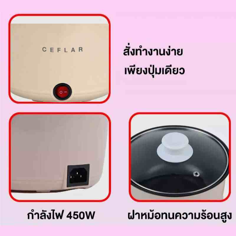 Ceflar หม้ออเนกประสงค์พร้อมชั้นนึ่งพลาสติก 0.6  ลิตร รุ่น CSH-07 Ceflar หม้ออเนกประสงค์พร้อมชั้นนึ่งพลาสติก 0.6  ลิตร รุ่น CSH-07