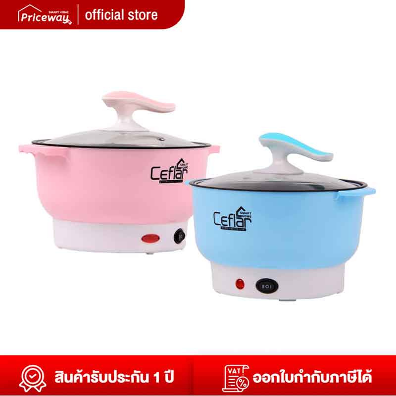 Ceflar หม้อสุกี้ 1.8 ลิตร รุ่น CSH-09