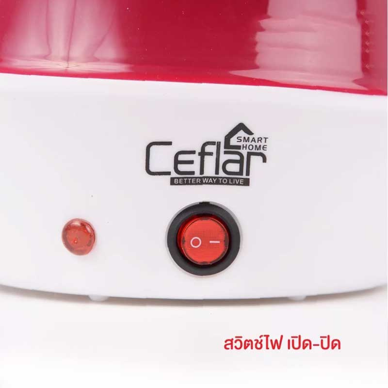 Ceflar หม้อไฟฟ้าอเนกประสงค์ 1.5 ลิตร รุ่น CSH-10