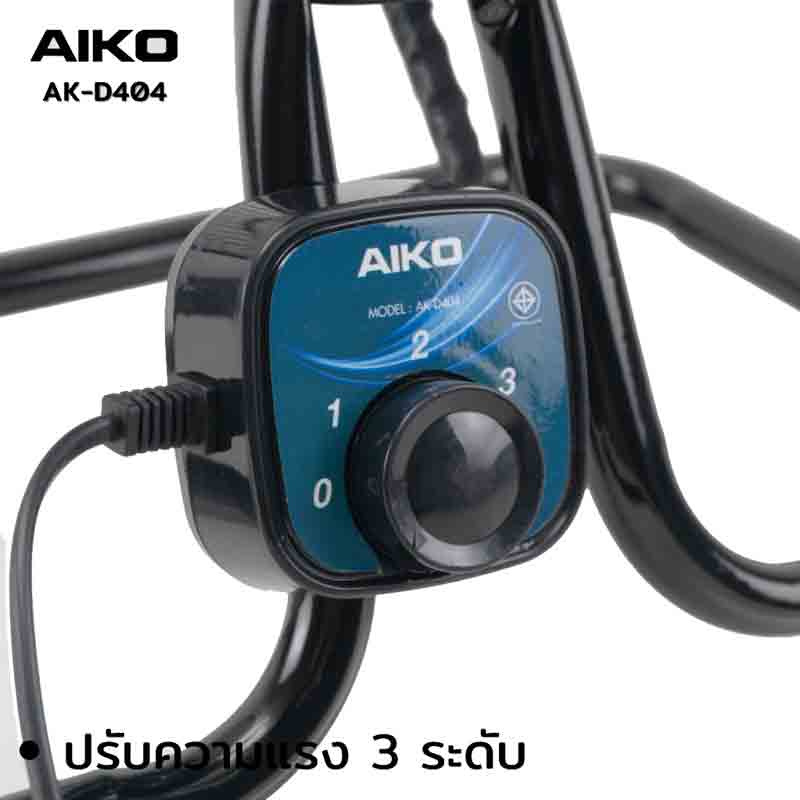 AIKO พัดลมตั้งโต๊ะ 14 นิ้ว รุ่น AK-D404