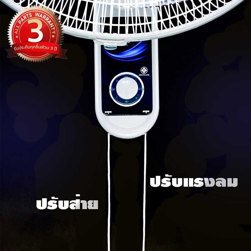 AIKO พัดลมติดผนัง 18 นิ้ว รุ่น AK-W451