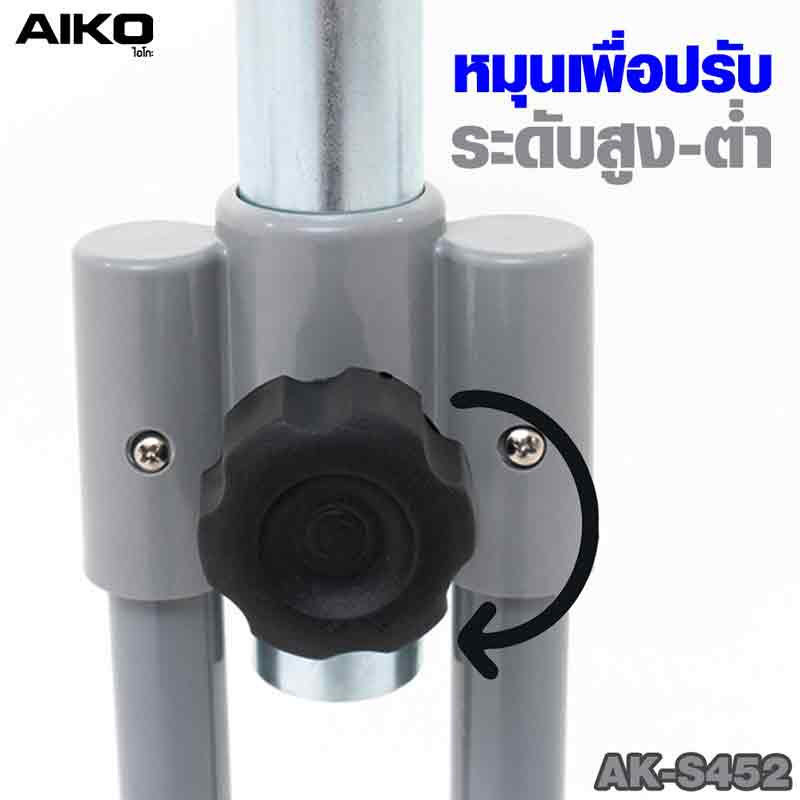 AIKO พัดลมสไลด์ 18 นิ้ว รุ่น AK-S452