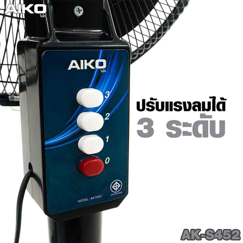 AIKO พัดลมสไลด์ 18 นิ้ว รุ่น AK-S452