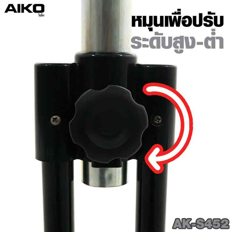 AIKO พัดลมสไลด์ 18 นิ้ว รุ่น AK-S452