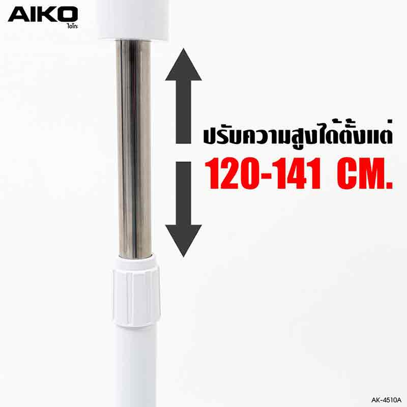 AIKO พัดลมสไลด์ 18 นิ้ว รุ่น AK-4510A