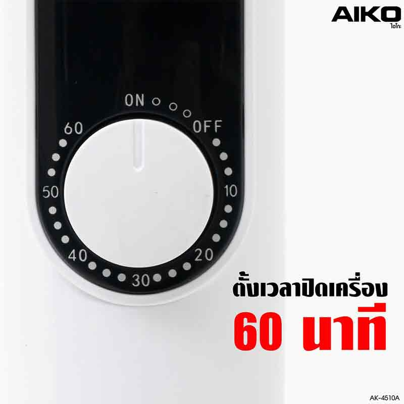 AIKO พัดลมสไลด์ 18 นิ้ว รุ่น AK-4510A