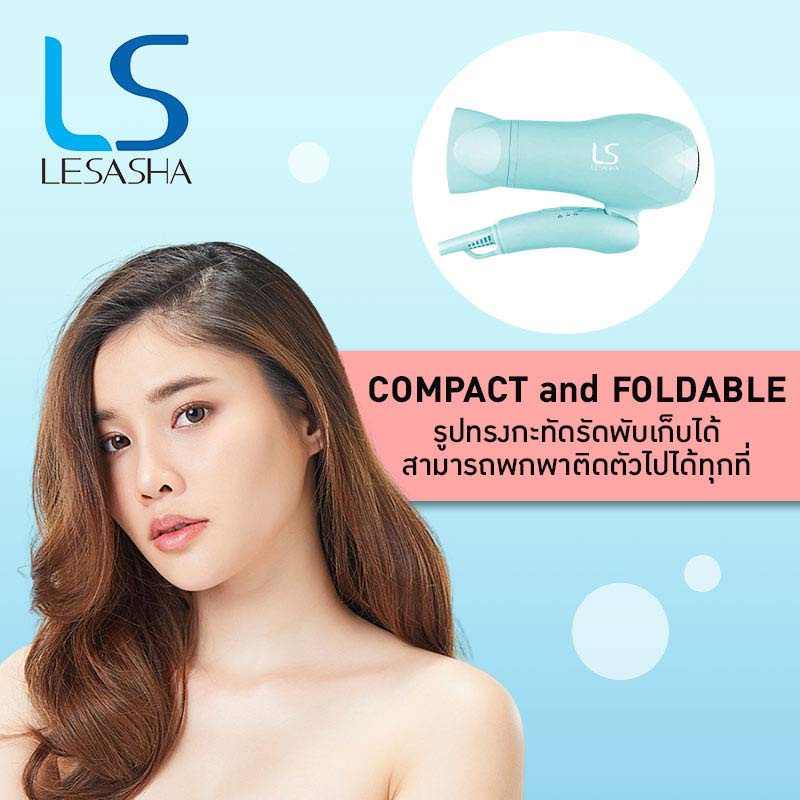 Lesasha ไดร์เป่าผม Icy Blue Hair Dryer 1200W รุ่น LS1515