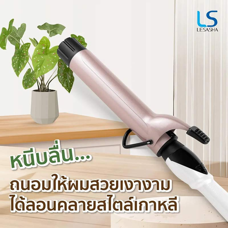 Lesasha เครื่องม้วนผม Jumbo Curl Hair Curler ขนาด 32mm. รุ่น LS1650