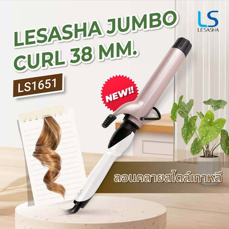 Lesasha เครื่องม้วนผม Jumbo Curl Hair Curler ขนาด 38 mm. รุ่น LS1651