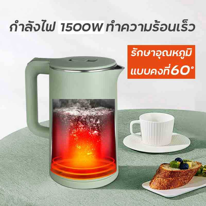 Meier กาต้มน้ำไฟฟ้า 2 ลิตร รุ่น ME-S0001(A)