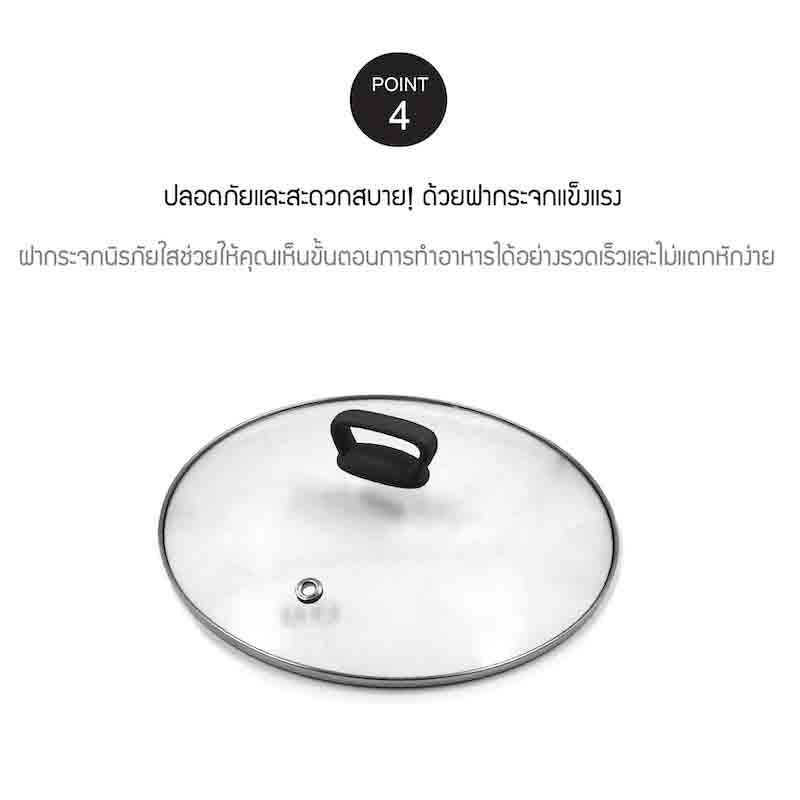 LocknLock หม้อไฟฟ้า 4 ลิตร รุ่น EJP548WHT