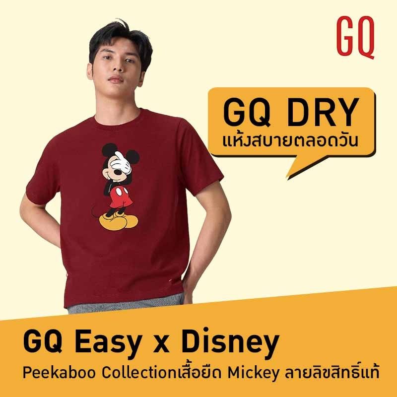 GQ EASY จีคิวอีซี่ เสื้อลายดิสนีย์ มิกกี้เมาส์ 