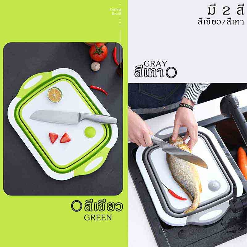 Kacee best Multi-Function 3in1 Folding Cutting Board Plastic (green)