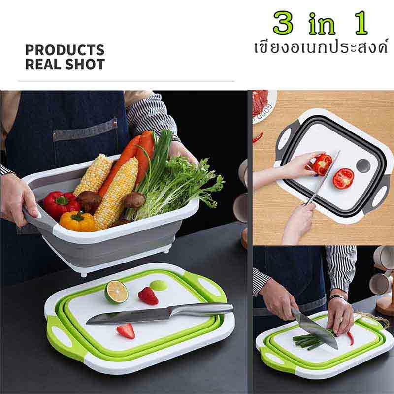 Kacee best Multi-Function 3in1 Folding Cutting Board Plastic (green)