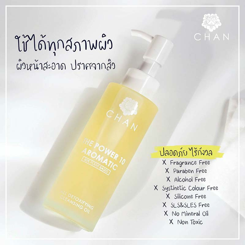 Cleansing Oil