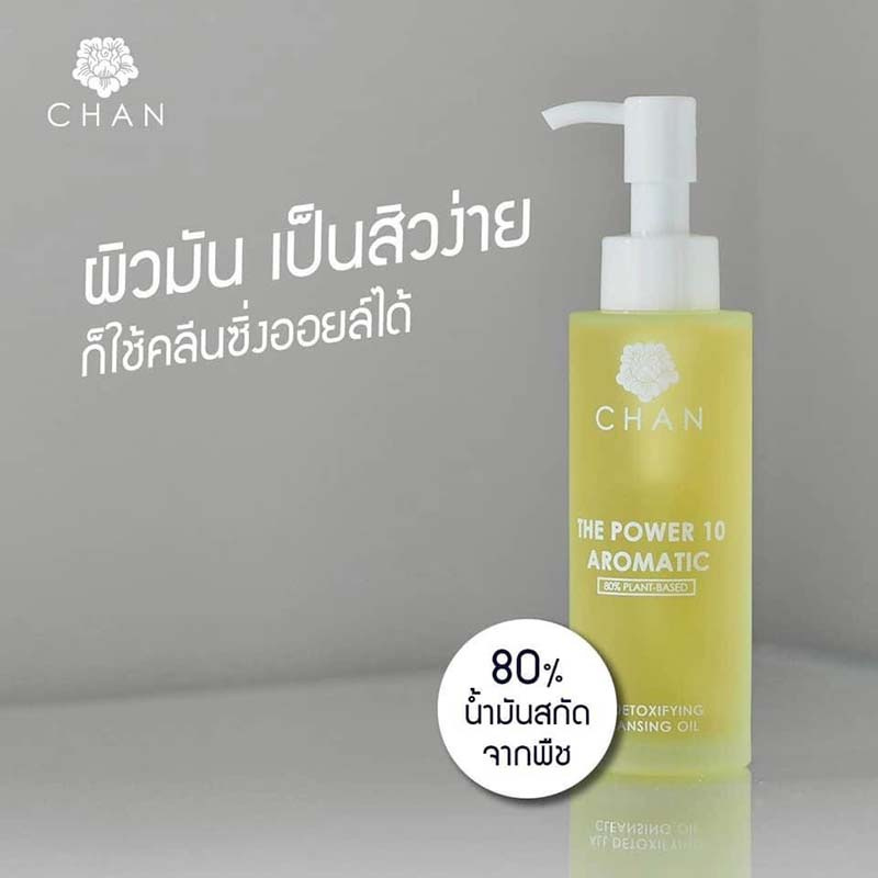 Cleansing Oil