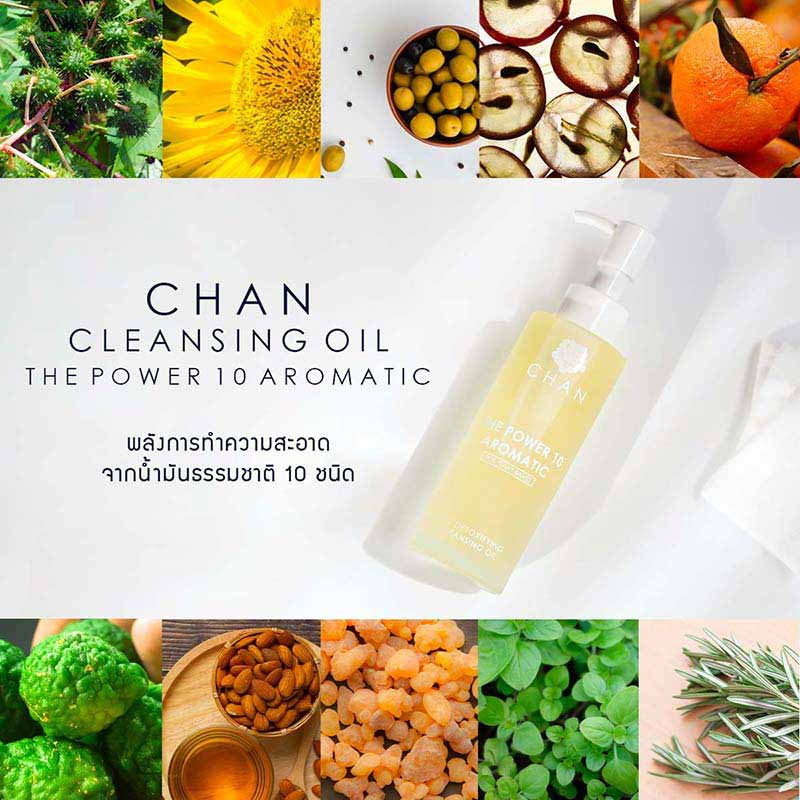 Cleansing Oil