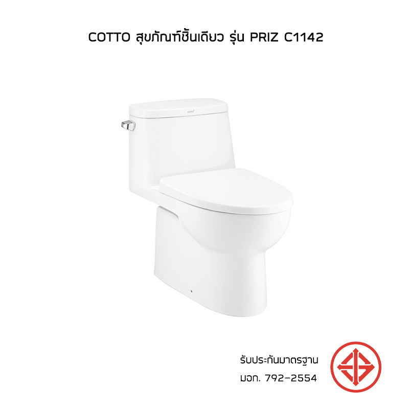 Cotto สุขภัณฑ์ชิ้นเดียว รุ่น PRIZ C1142