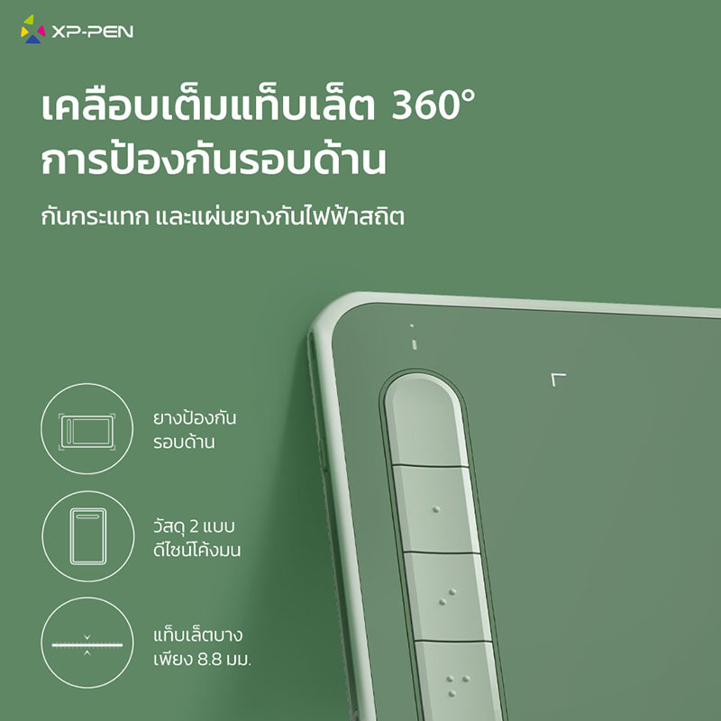 XP-Pen เม้าส์ปากกา รุ่น Deco L 