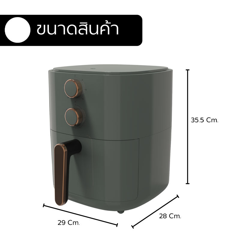 Meier หม้อทอดไร้น้ำมัน 5 ลิตร รุ่น ME-AF-5