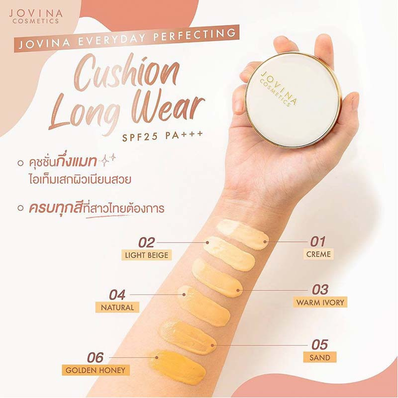 Jovina คุชชั่นกึ่งแมตต์ CUSHION SPF 25 PA+++ 15 กรัม สี NO.01 CREME 