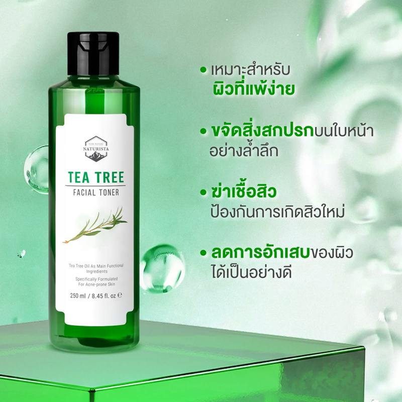 Naturista โทนเนอร์ Tea Tree Facial Toner 250 มล. Naturista โทนเนอร์ Tea Tree Facial Toner 250 มล.