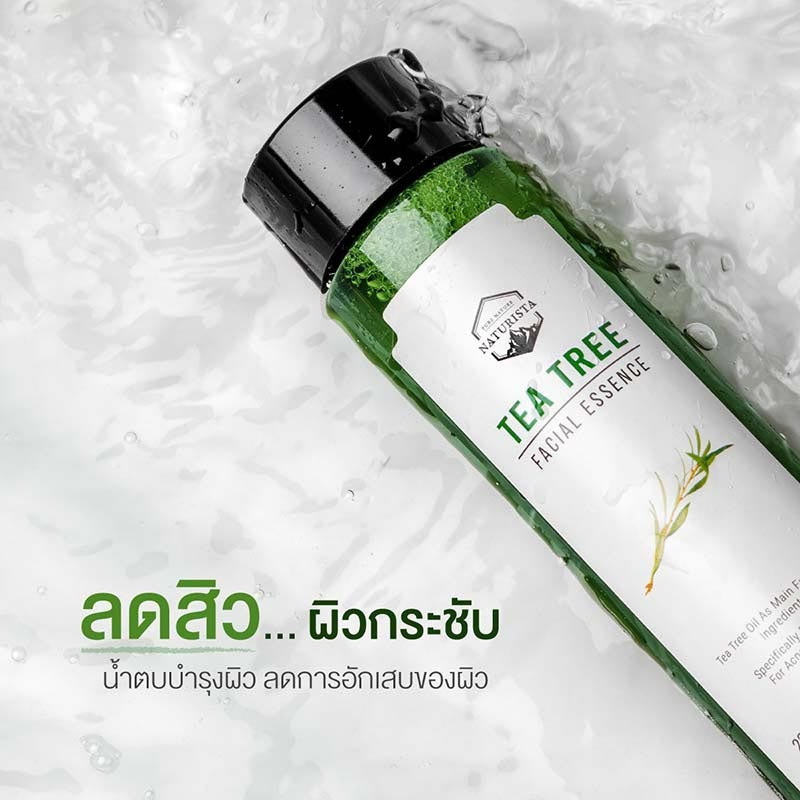 Naturista เอสเซนส์ Tea Tree Facial Essence 220 มล.