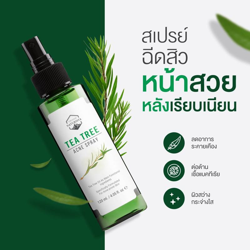 Naturista สเปรย์บำรุงผิวหน้า Tea Tree Acne Spray 120 มล.