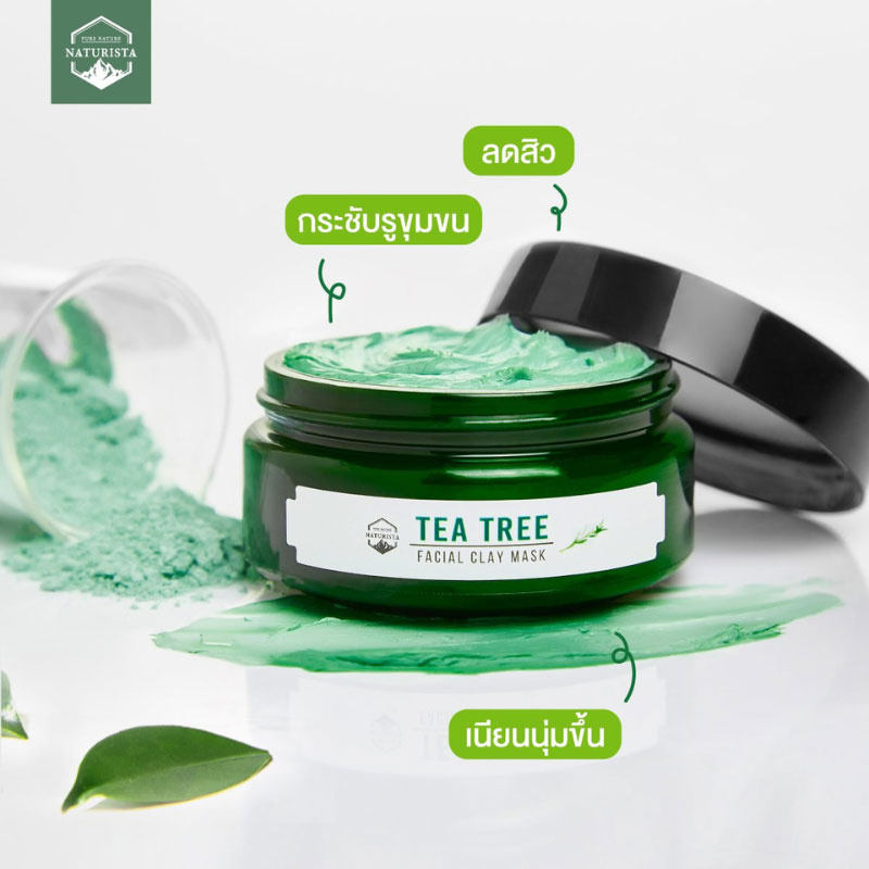 Naturista มาส์กโคลน Tea Tree Facial Clay Mask 150 มล.