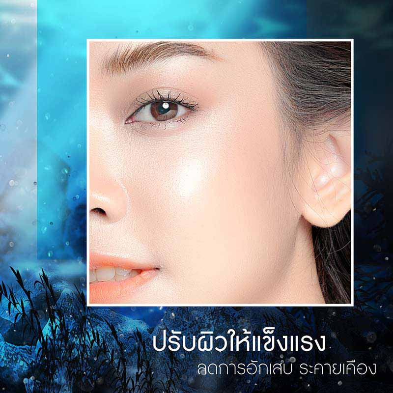 Naturista โทนเนอร์ Hyaluron Facial Toner 250 มล.