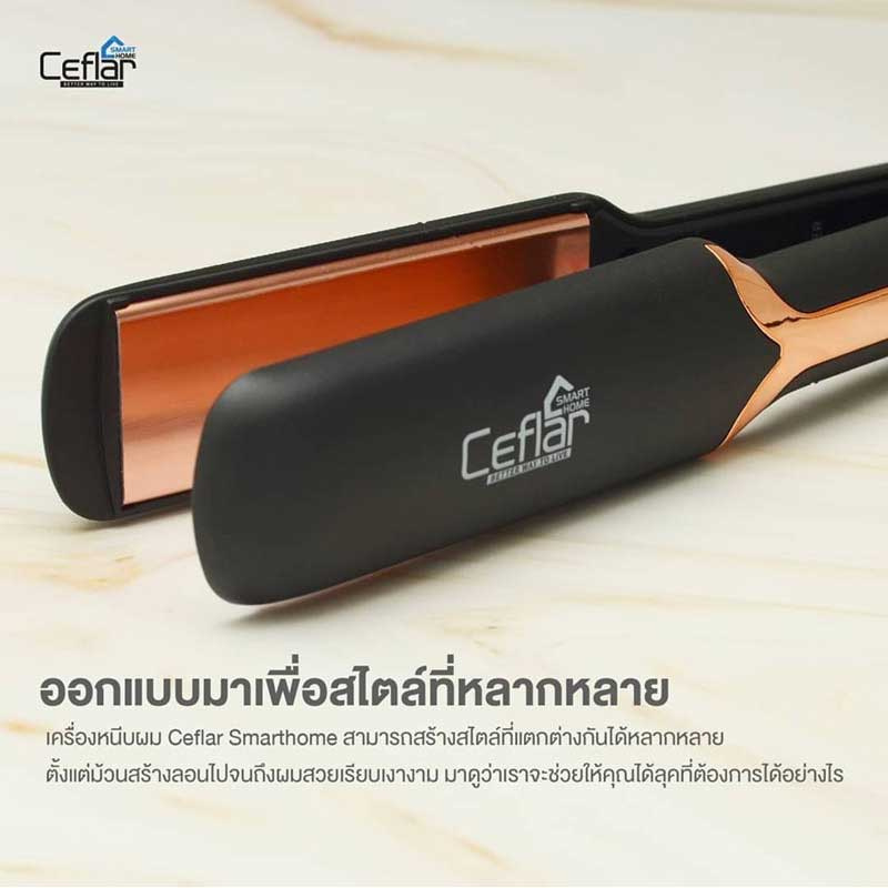 Ceflar เครื่องหนีบผม Hair Straightener รุ่น HNS-033