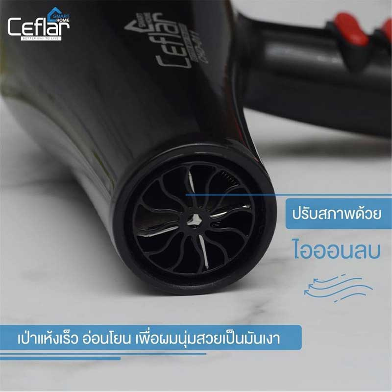 Ceflar เครื่องเป่าผม Hair Dryer 1000W รุ่น CHD-011