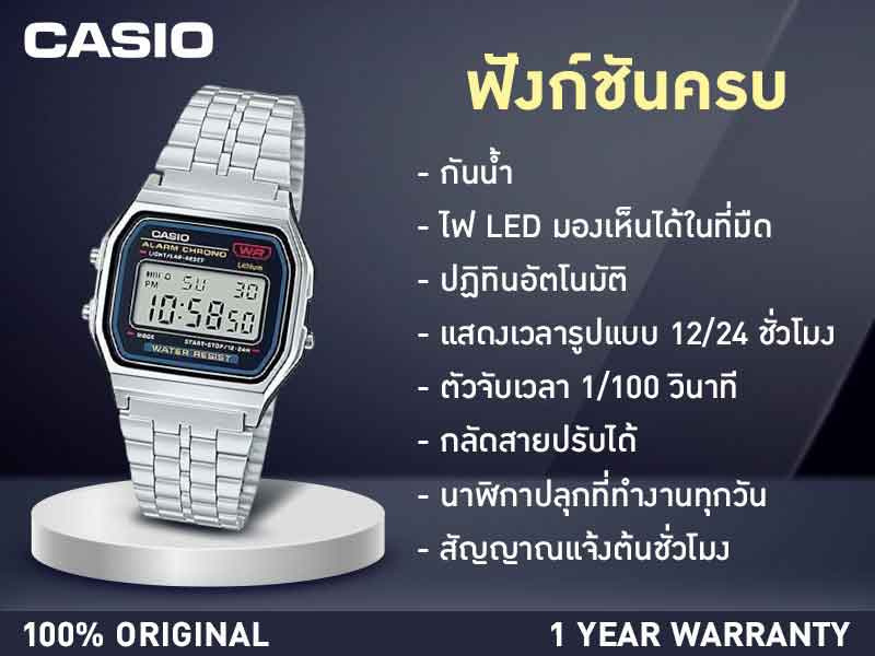 casio