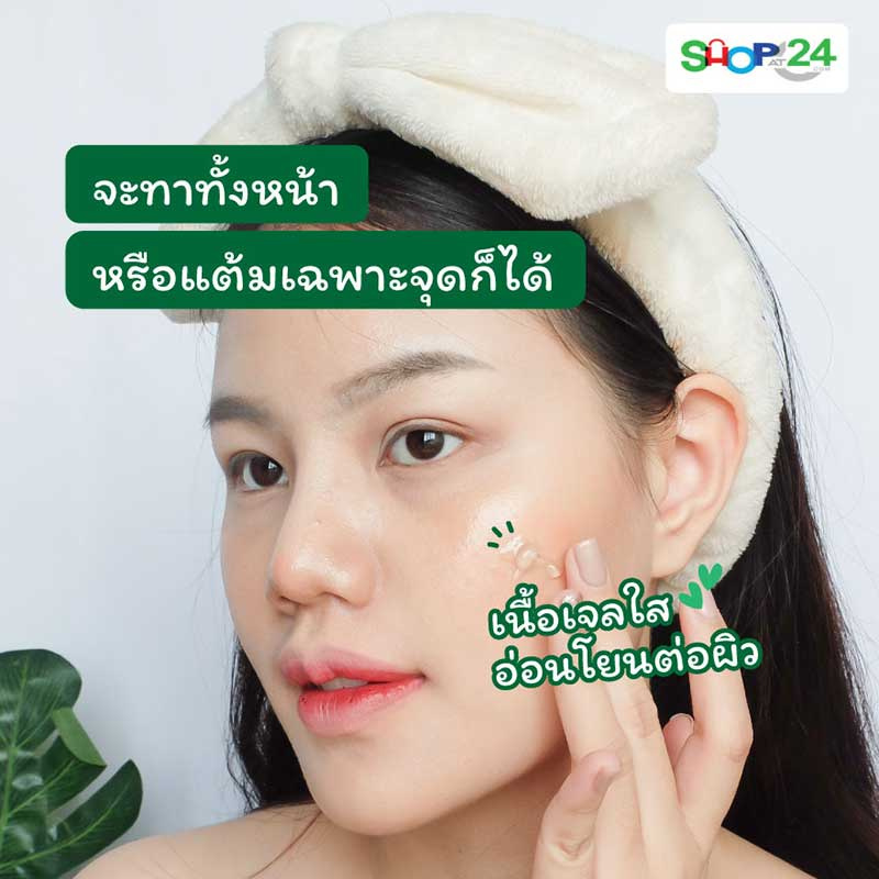 The Original เซรั่มบำรุงผิวหน้า Premium CICA Acne Serum Gel 10 กรัม (แพ็ก 6 ชิ้น)