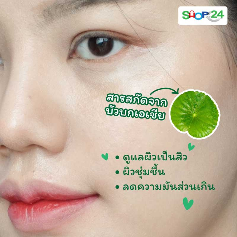 The Original เซรั่มบำรุงผิวหน้า Premium CICA Acne Serum Gel 10 กรัม (แพ็ก 6 ชิ้น)