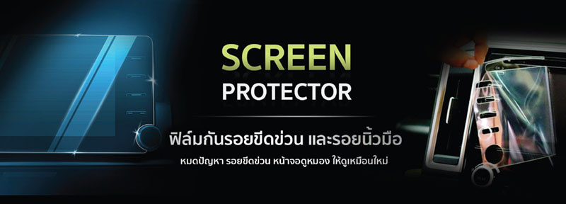 Scene Film Handle Protection