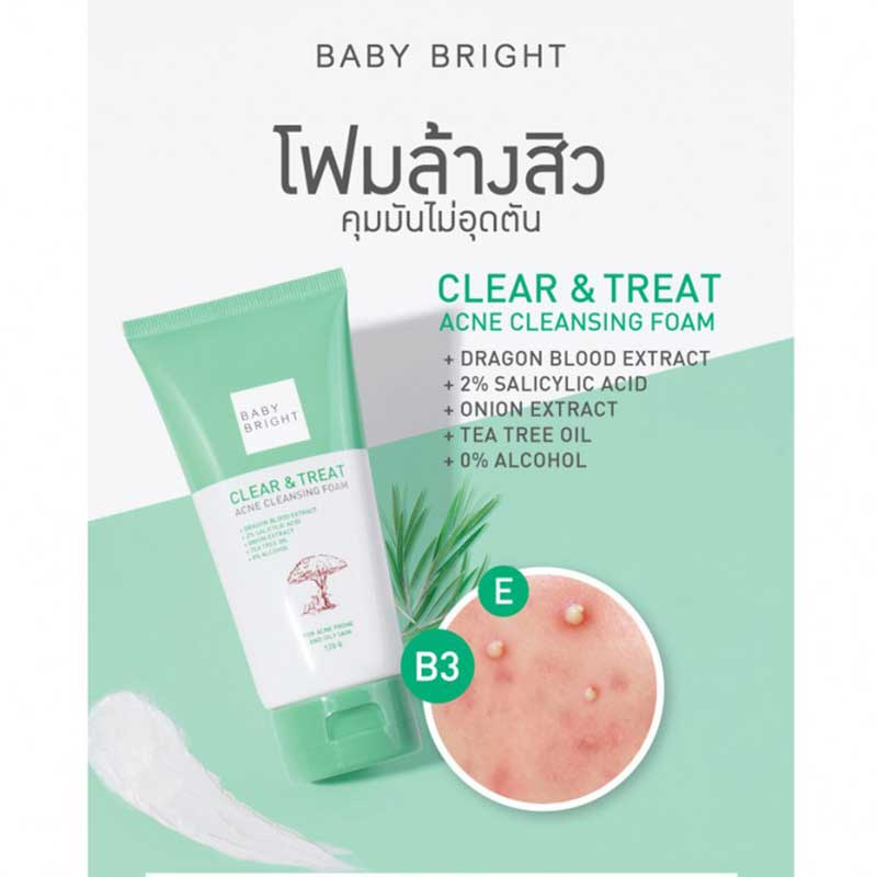 Baby Bright คลีนซิ่งโฟม Clear & Treat Acne Cleansing Foam 120 กรัม