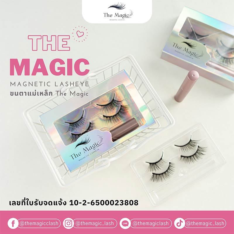 The Magic เซ็ทขนตาปลอม Magnetic Lasheye (ขนตาแม่เหล็ก2คู่+อายไลเนอร์)