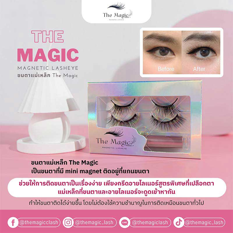 The Magic เซ็ทขนตาปลอม Magnetic Lasheye (ขนตาแม่เหล็ก2คู่+อายไลเนอร์)