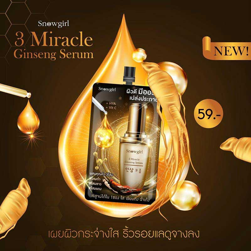 Snowgirl เซรั่ม 3 Miracle Ginseng Serum 30 กรัม (แพ็ก 6 ชิ้น)