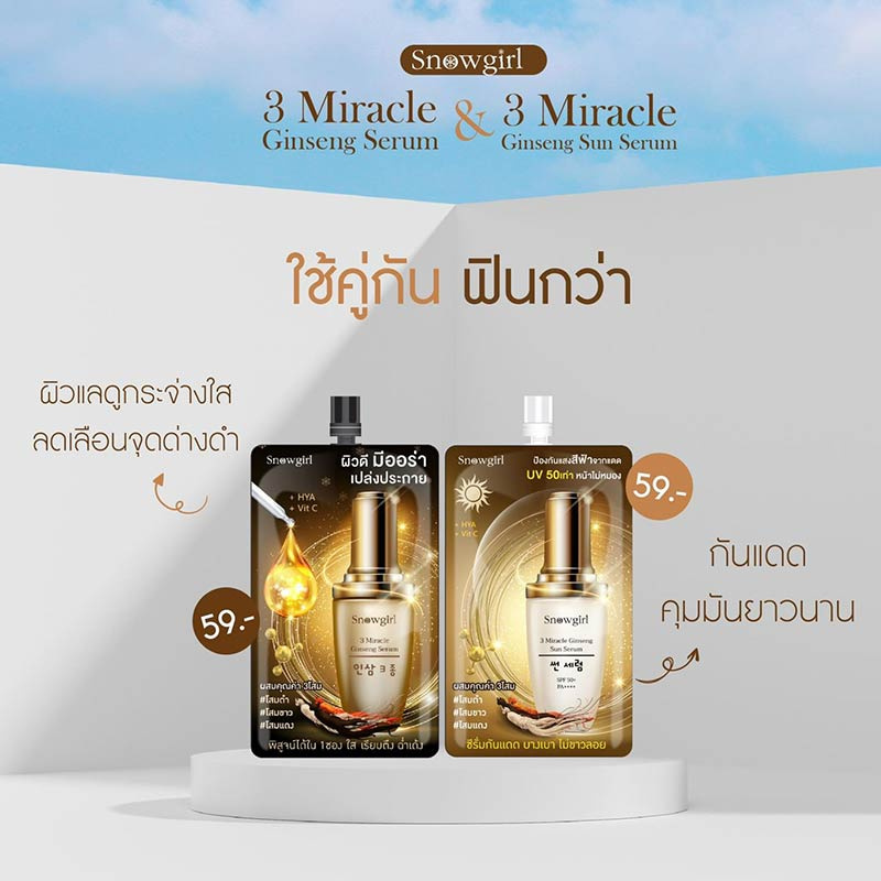 Snowgirl เซรั่ม 3 Miracle Ginseng Serum 30 กรัม (แพ็ก 6 ชิ้น)