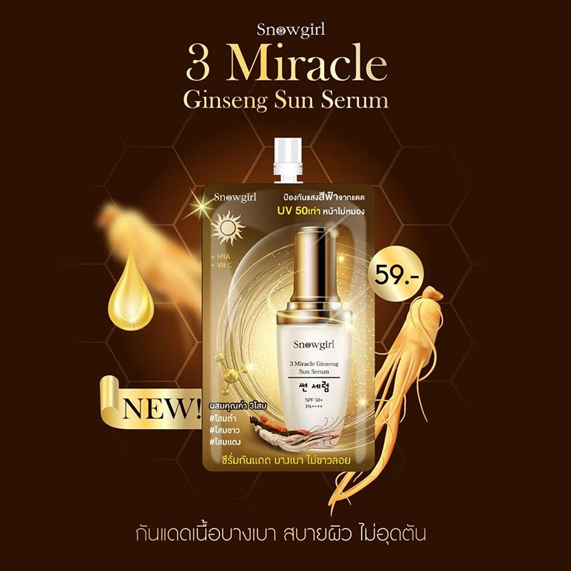 Snowgirl เซรั่ม 3 Miracle Ginseng Sun Serum 30 กรัม (แพ็ก 6 ชิ้น)