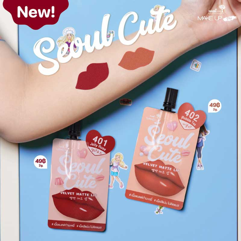 Nami ลิปจุ่มแมตต์ MAKE UP PRO SEOUL CUTE VELVET MATTE LIP  (แพ็ก 6 ชิ้น)