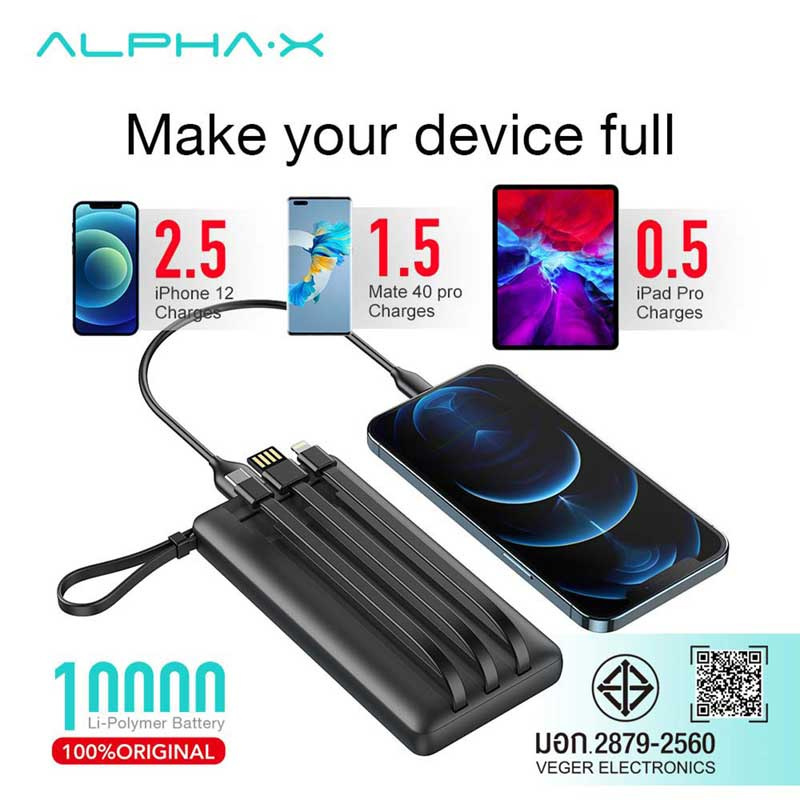 Alpha.X Power Bank 10000 mAh รุ่น E10