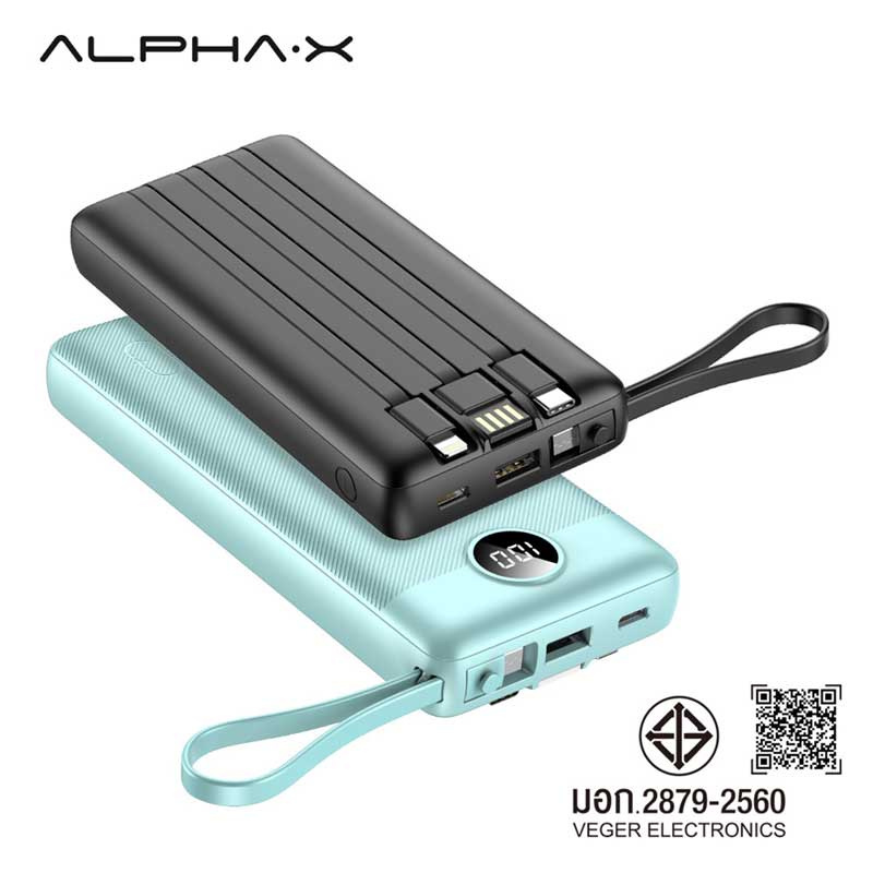 Alpha.X Power Bank 20000 mAh รุ่น E20