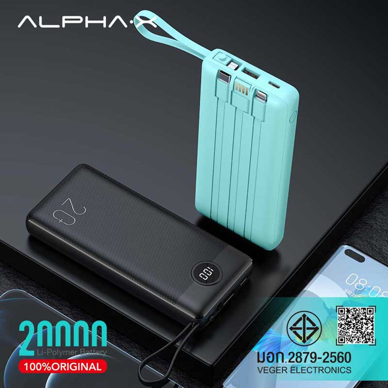 Alpha.X Power Bank 20000 mAh รุ่น E20