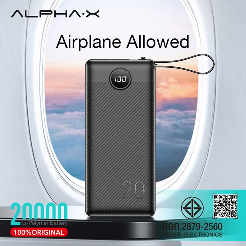 Alpha.X Power Bank 20000 mAh รุ่น E20