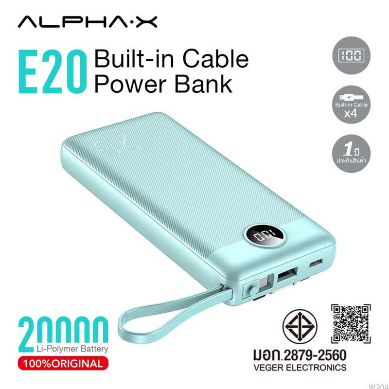 Alpha.X Power Bank 20000 mAh รุ่น E20