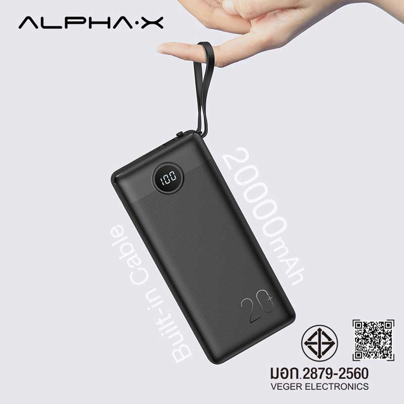 Alpha.X Power Bank 20000 mAh รุ่น E20