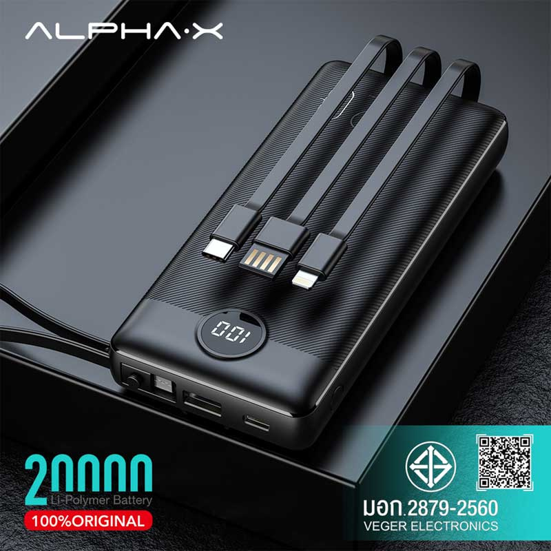 Alpha.X Power Bank 20000 mAh รุ่น E20